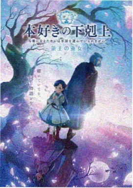 刻晴大战史莱姆无删减完整版