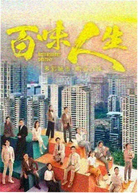 韩剧播悬疑长篇剧目封面