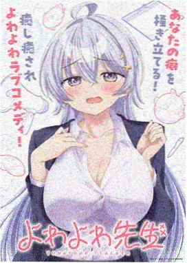 二次元高燃战斗动漫