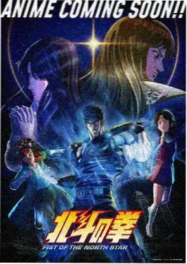2026二次元新作动漫
