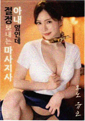 韩剧播信息完整度示意封面